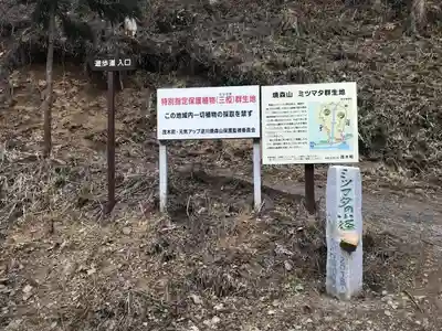 安養寺のその他建物