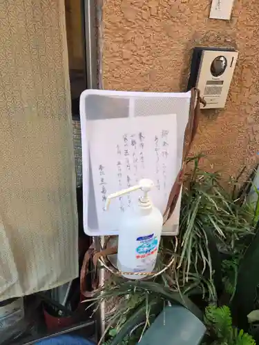本社三島神社(東京都)