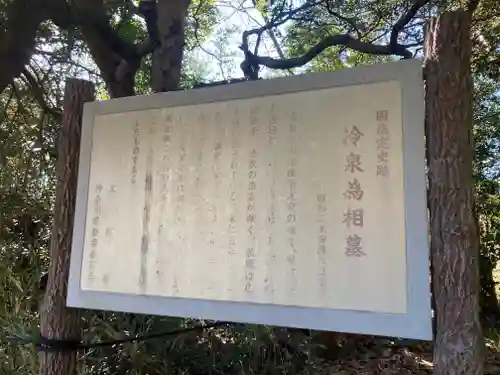 浄光明寺(神奈川県)