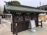 山田天満宮のその他建物