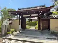 瑞峯院(京都府)