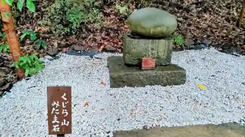 事任八幡宮(静岡県)