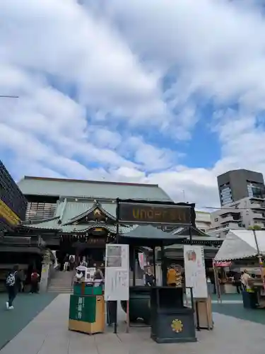 成田山深川不動堂（新勝寺東京別院）(東京都)