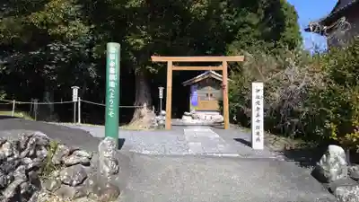 伊雜宮（皇大神宮別宮）(三重県)