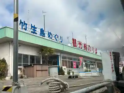 宝厳寺(滋賀県)