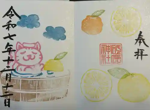 砥鹿神社（里宮）(愛知県)