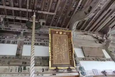 花山院菩提寺のその他建物