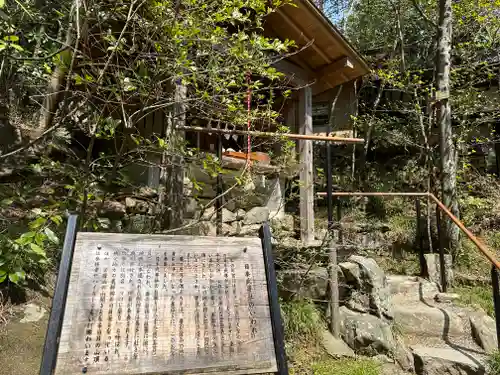 宝登山神社(埼玉県)