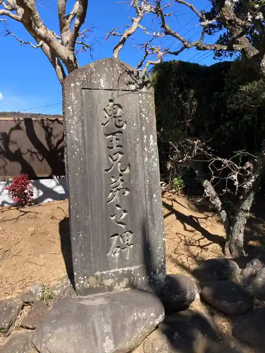 城前寺(神奈川県)