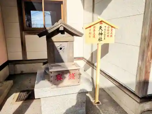 三皇熊野神社本宮(秋田県)