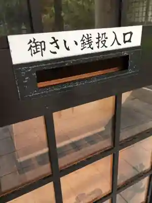 洞爺湖神社のその他建物