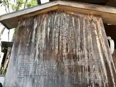 法性寺の建物その他