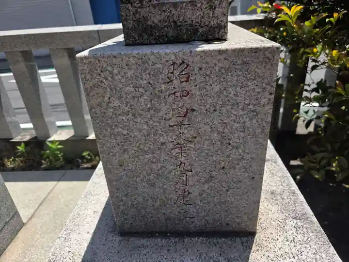 子安八幡神社(北糀谷)(東京都)