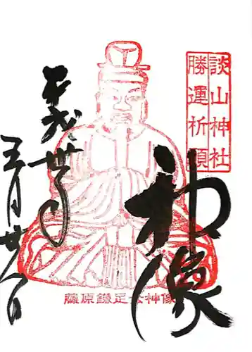 談山神社(奈良県)