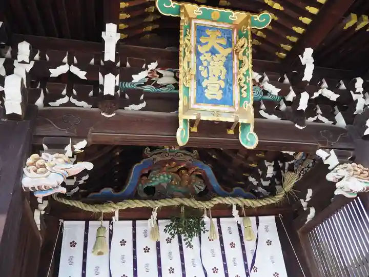 北野天満宮のその他建物