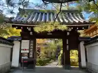退蔵院(京都府)