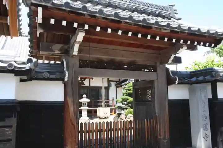 浄運寺(滋賀県)