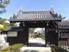 清光寺(三重県)
