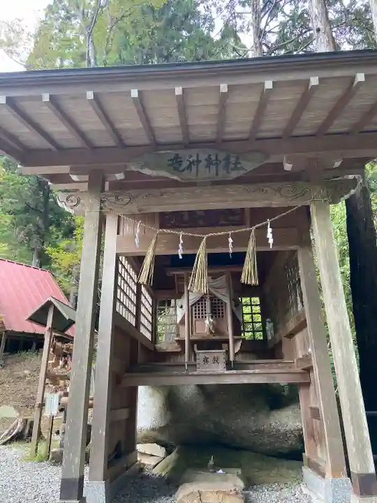 竜神神社(岐阜県)