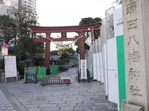 蒲田八幡神社の鳥居