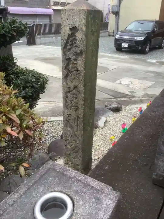 瑞正寺(愛知県)