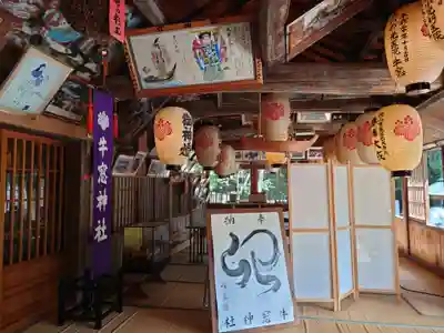 牛窓神社(岡山県)