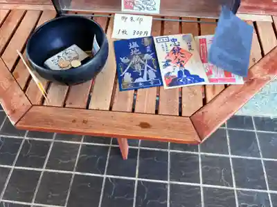 大長寺(埼玉県)