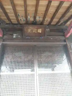 徳蔵院(群馬県)