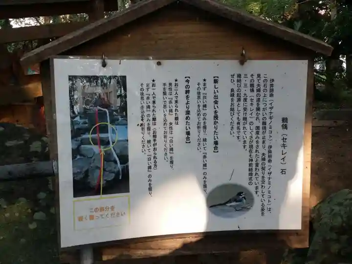 自凝島神社のその他建物