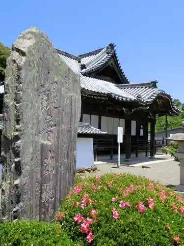 粉河寺(和歌山県)