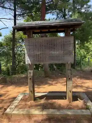 春日山神社(新潟県)