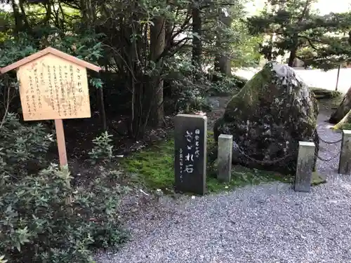 越中一宮 髙瀬神社の歴史