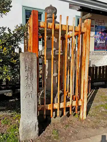 淡海國玉神社のその他建物