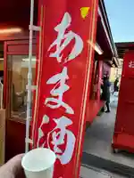 成田山横浜別院延命院(神奈川県)