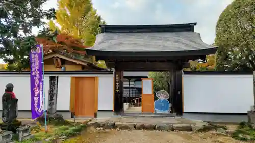 西善寺の山門・神門