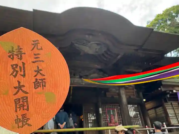 深大寺(東京都)