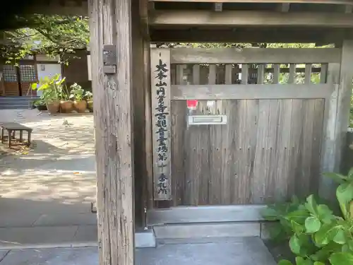 泥牛庵(神奈川県)