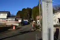 西八朔杉山神社(神奈川県)