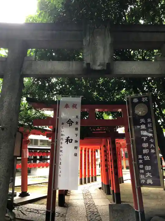 豊栄稲荷神社の鳥居