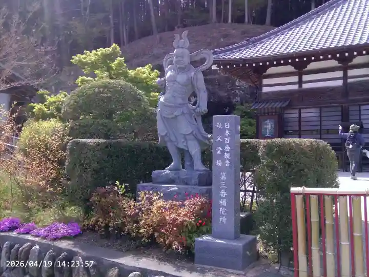 常泉寺の{uncategorized: "未分類", other: "その他", undefined: "問題あり", building: "その他建物", grave: "お墓", sacred_gate: "鳥居", guardian: "狛犬", statue: "像", buddha: "仏像", history: "歴史", nature: "自然", garden: "庭園", animal: "動物", pagoda: "塔", temizu: "手水舎", mountain_gate: "山門・神門", sanctuary: "本殿・本堂", subordinate: "末社・摂社", art: "芸術", scenery: "景色", jizo: "地蔵", ema: "絵馬", goshuin: "御朱印", omikuji: "おみくじ", items: "授与品その他", amulet: "お守り", goshuincho: "御朱印帳", eats: "食事", festival: "お祭り", votive_dance: "神楽", shichigosan: "七五三参", wedding: "結婚式", experience: "体験その他", initially: "初詣", around: "周辺", anti_infection: "感染症対策"}
