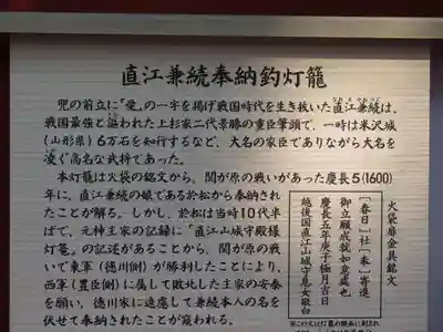 春日大社の歴史