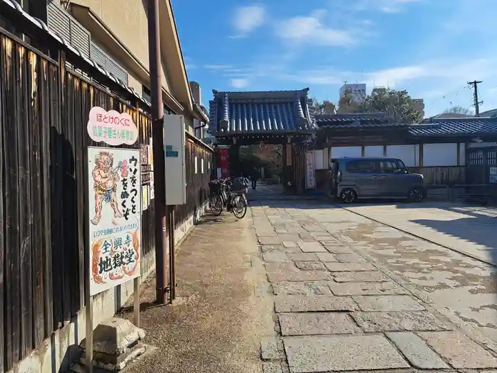 全興寺のその他建物