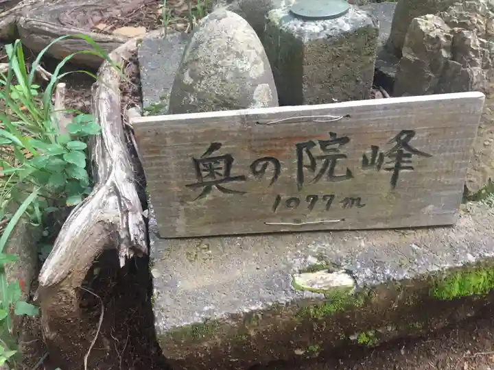 武蔵御嶽神社のその他建物