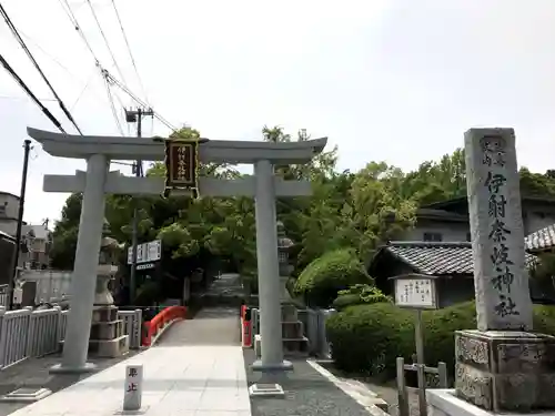 （山田）伊射奈岐神社の鳥居