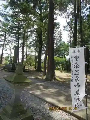 宇奈己呂和気神社のその他建物