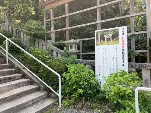 古熊神社の建物その他