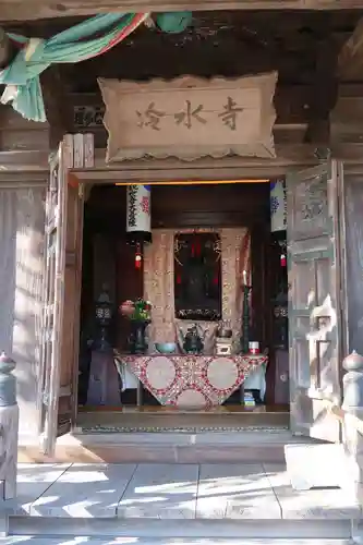 冷水寺(滋賀県)