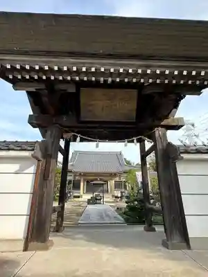 吉祥院(東京都)
