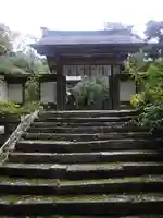 愛蔵寺(福島県)