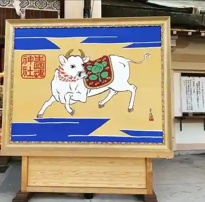 難波大社　生國魂神社(大阪府)